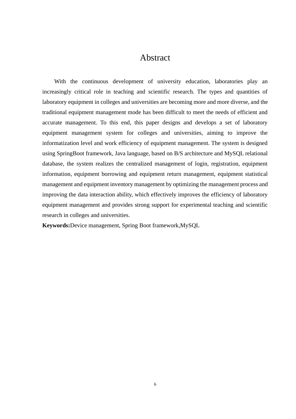 25年WH软件工程 高校实验室设备管理系统设计与实现14.99-AI18.6最终稿-约10327字符.docx_第5页
