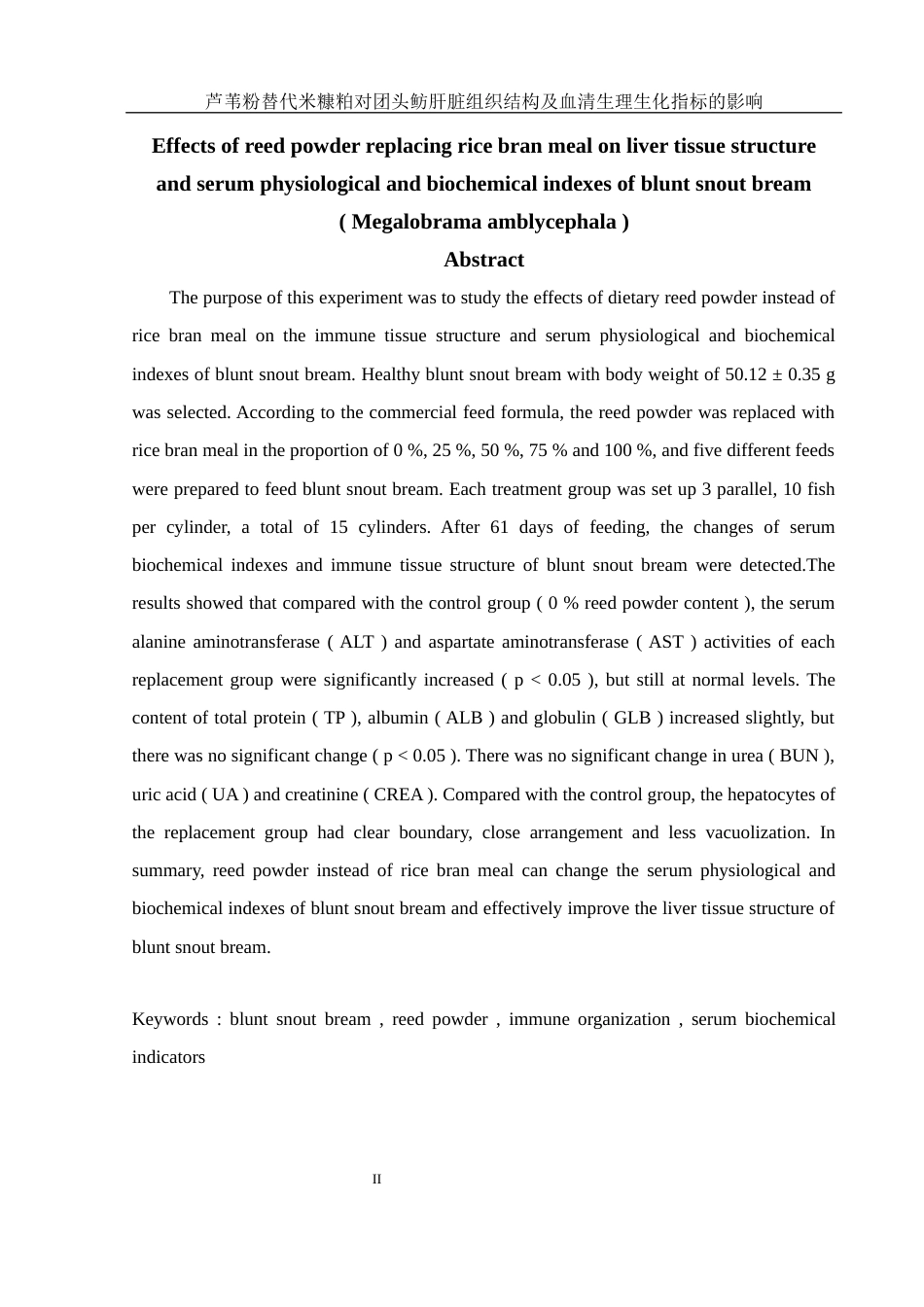 25年WH水产养殖学 芦苇粉替代米糠粕对团头鲂肝脏组织结构及血清生理生化指标的影响14.13-AI16.73最终稿-约13416字符.docx_第3页