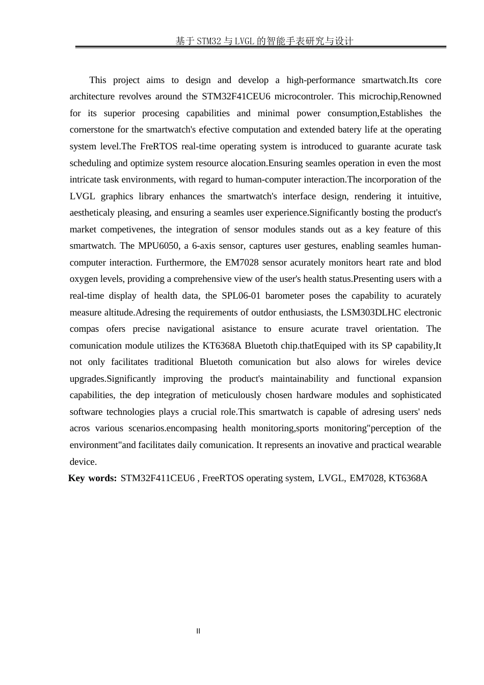 25年WH电气工程及其自动化 基于STM32与LVGL的智能手表研究与设计13.75-AI9.9_1最终稿-约20817字符.docx_第4页