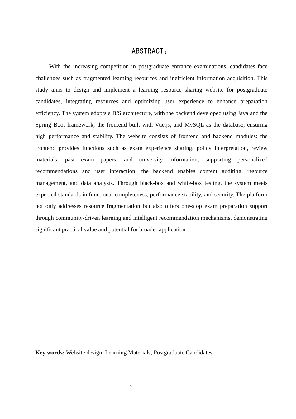25年WH信息管理与信息系统 考研大学生学习资料共享网站设计7.19-AI4.99最终稿-约14287字符.docx_第4页
