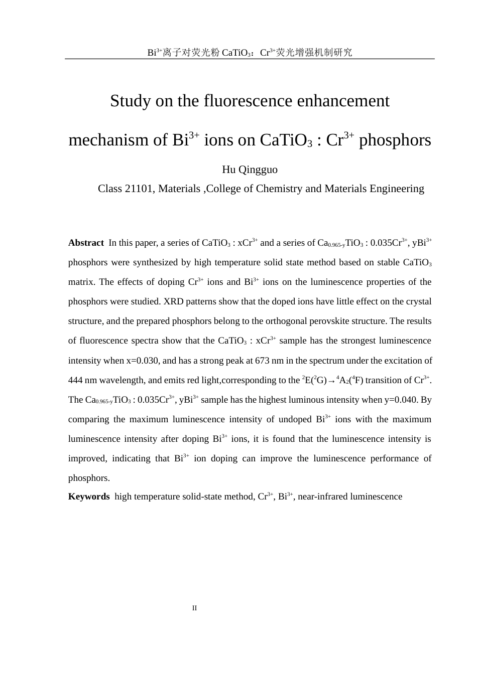25年WH材料科学与工程 Bi3离子对荧光粉CaTiO3：Cr3荧光增强机制研究13.05-AI5.27最终稿-约10781字符.docx_第5页
