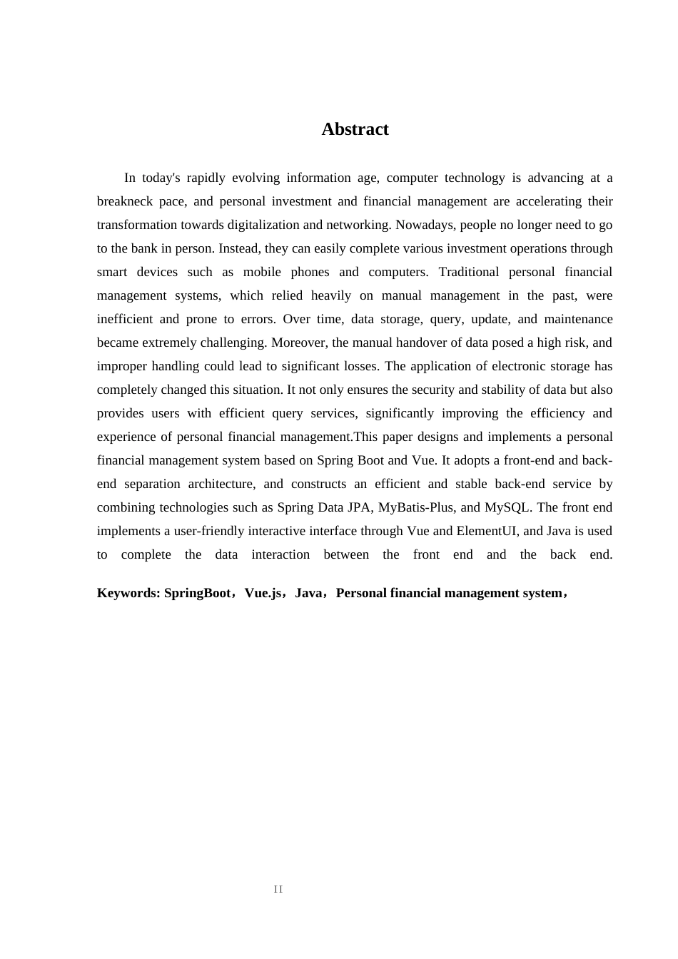 25年WH计算机科学与技术 基于JavaSpringBootVue的个人理财系统28.1-AI24.56终稿-约14615字符.docx_第5页