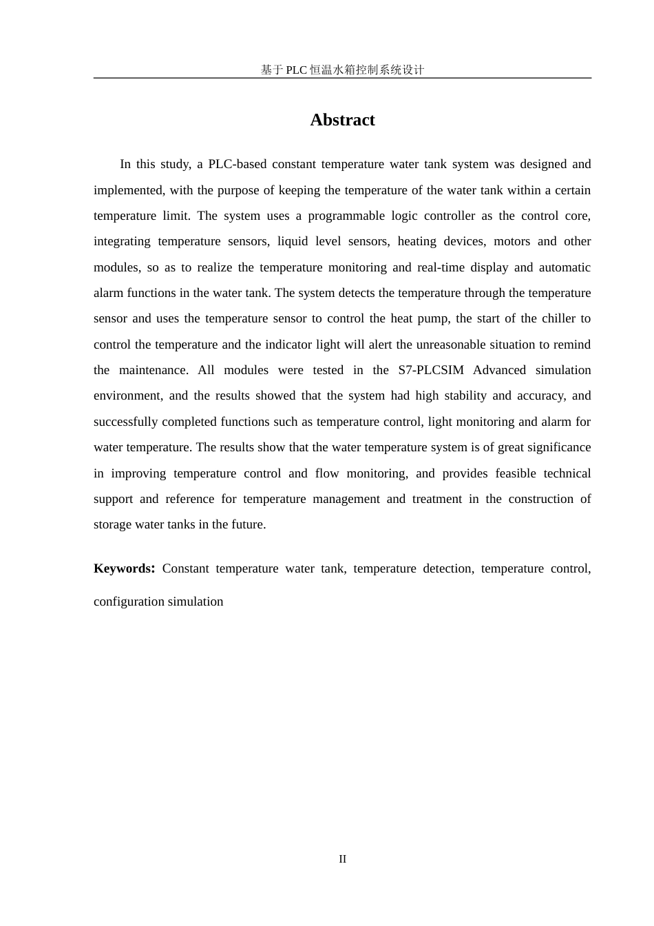 25年WH机械设计制造及其自动化 基于PLC的恒温水箱控制系统设计16.04-AI23.99-约18839字符.doc_第4页