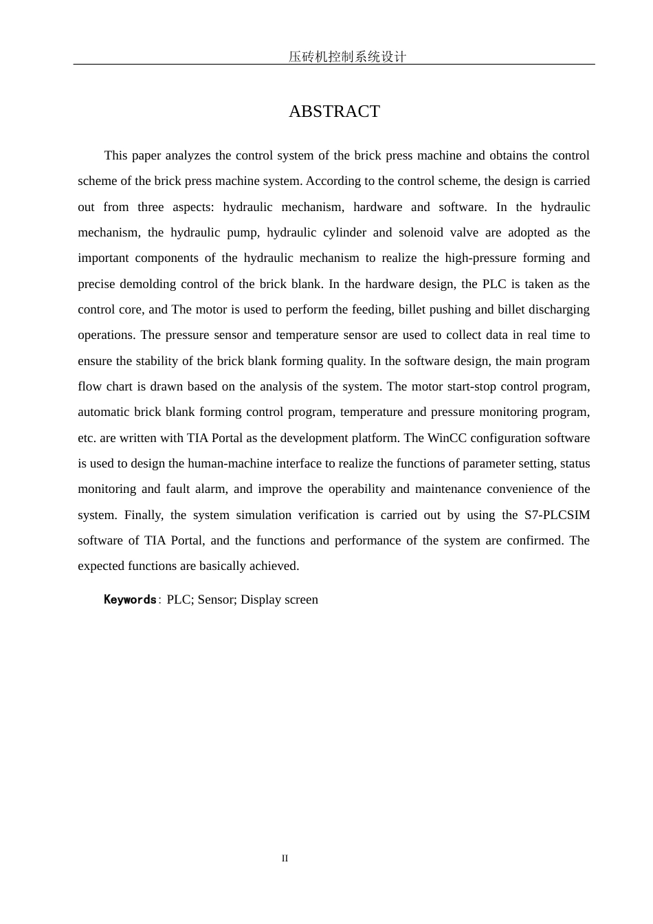 25年WH机械电子工程-压砖机控制系统设计 关键词：传感器；显示屏终稿-约17084字符-约17084字符.docx_第4页
