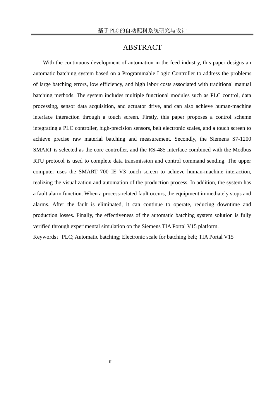 25年WH自动化 基于PLC的自动配料系统研究与设计18.58-AI23.46_1最终稿-约17895字符.docx_第4页