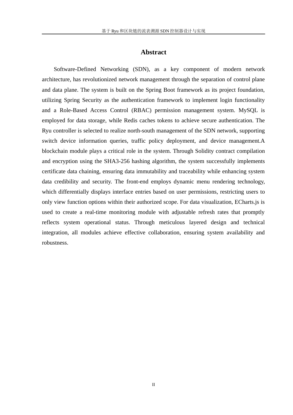 25年WH软件工程 基于Ryu和区块链的流表溯源SDN控制器设计与实现4.17-AI22.85终稿-约18141字符.docx_第4页