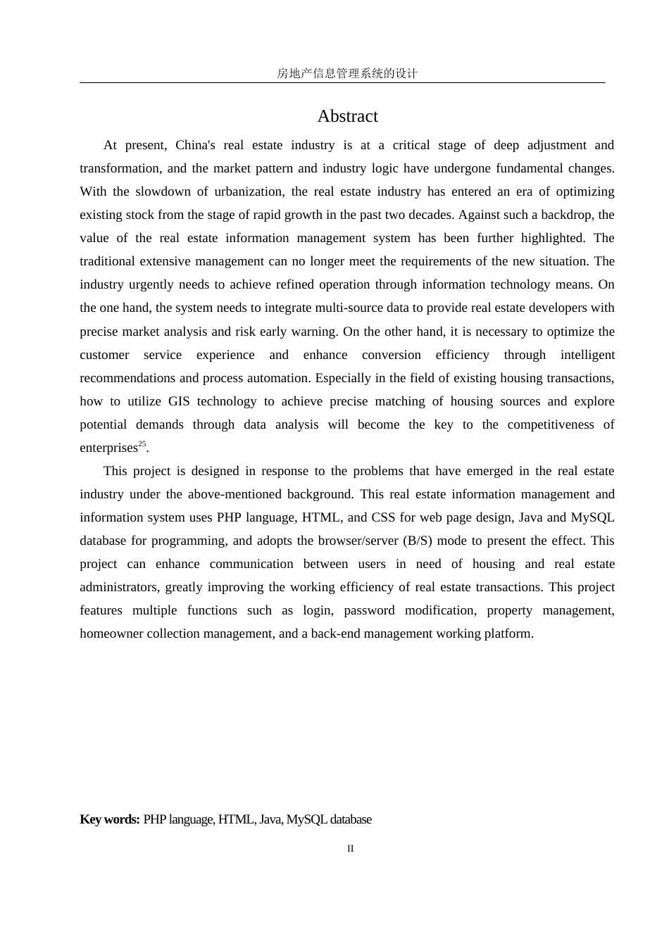 25年WH信息管理与信息系统 房地产信息管理系统的设计27.49-AI10.39终稿-约8876字符.docx_第4页