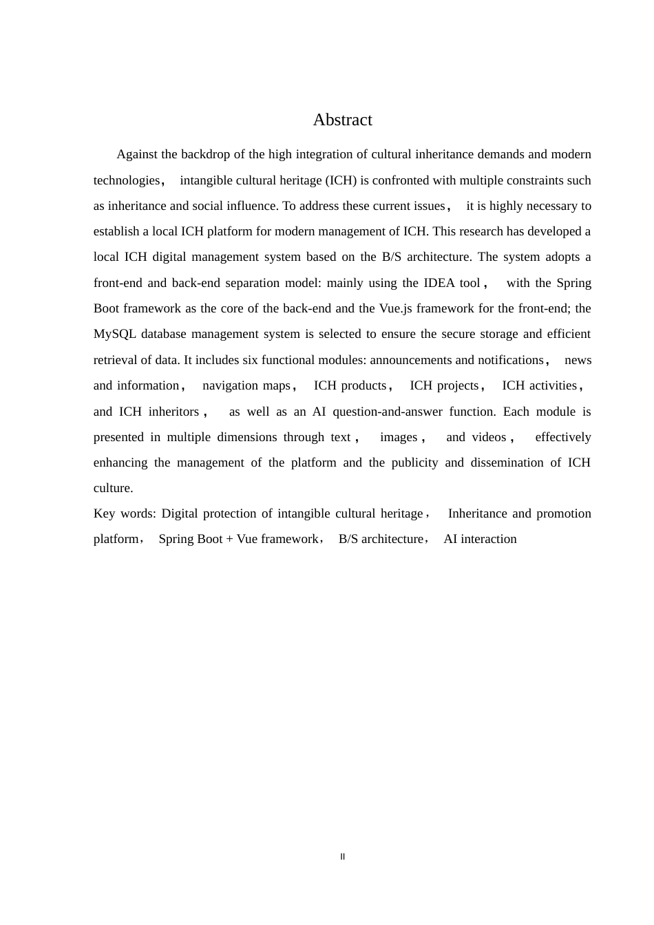 25年WH计算机科学与技术 地方非物质文化遗产保护与推广管理平台的设计与实现16.91-AI13.22终稿-约12025字符.docx_第4页