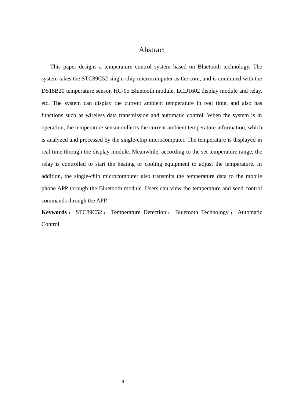 25年WH通信工程-蓝牙温度控制系统设计.docx 标题：题目：蓝牙温度控制系统设计终稿-约12716字符.docx_第5页