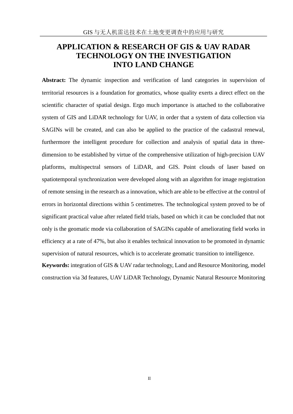 25年WH地理科学 GIS与无人机雷达技术在土地调查中的应用研究11.67-AI4.48终稿-约19714字符.docx_第4页