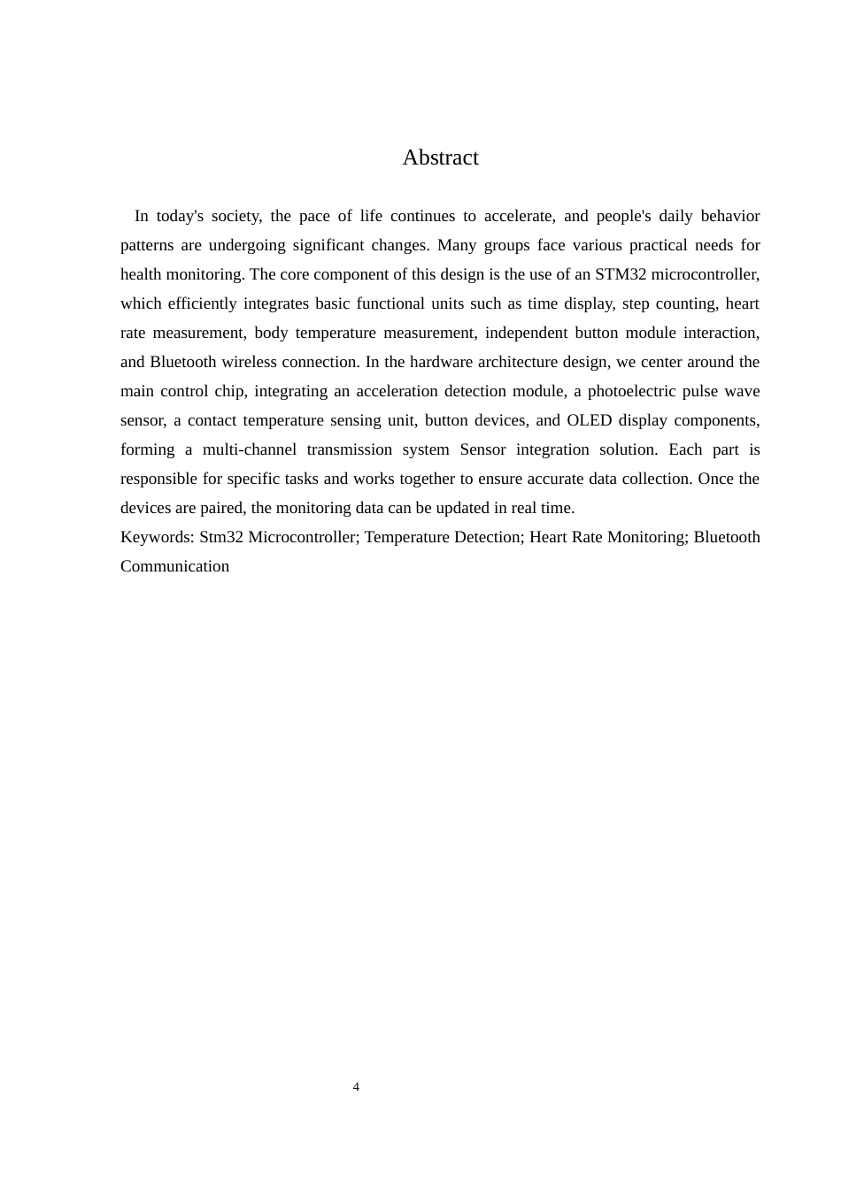 25年WH通信工程 基于STM32的智能手环设计16.38-AI31.74终稿-约20419字符.docx_第4页