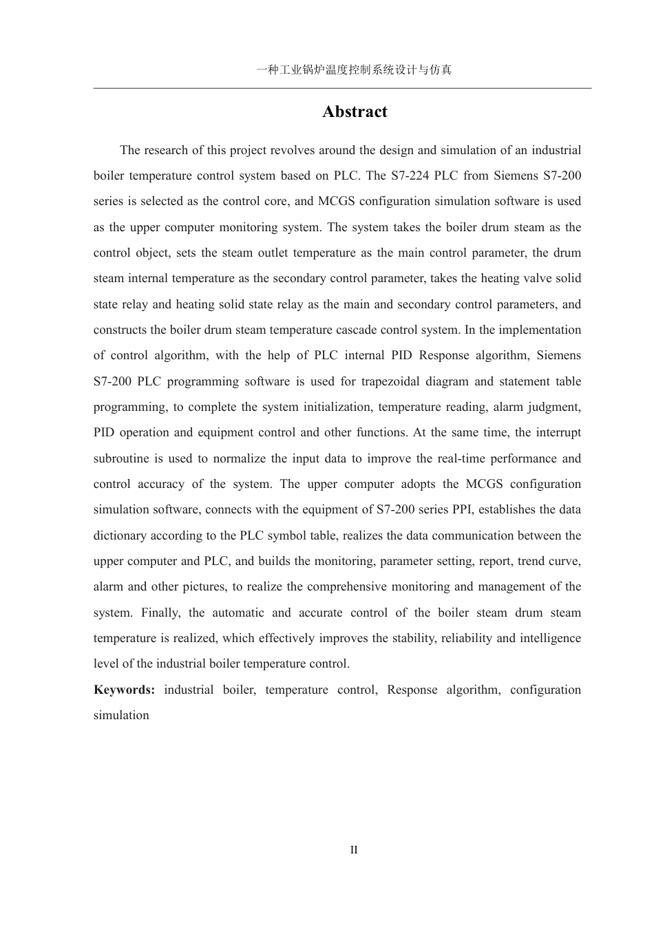 25年WH机械设计制造及其自动化 一种工业锅炉温度控制系统设计与仿真24.21-AI2.54终稿-约24143字符.pdf_第4页
