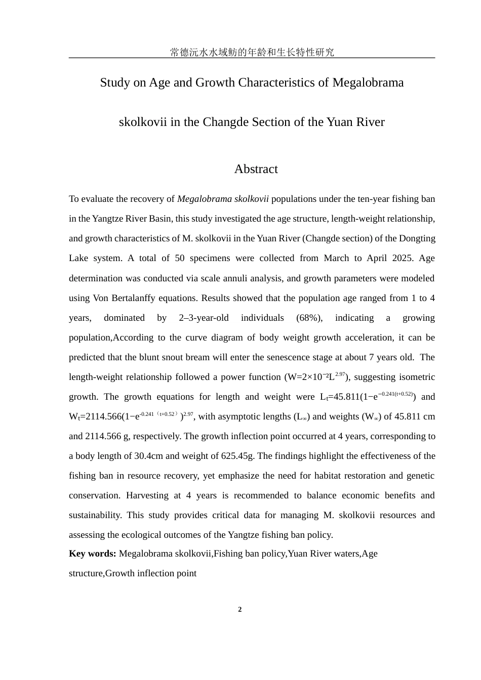 25年WH生物科学 常德沅水水域鲂的年龄和生长特性研究11.69-AI24.42终稿-约10399字符.docx_第3页