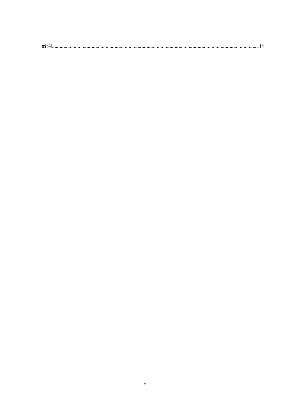 25年WH计算机科学与技术 基于协同过滤推荐算法的校园招聘系统12.79-AI15.29_1终稿-约18072字符.docx_第4页