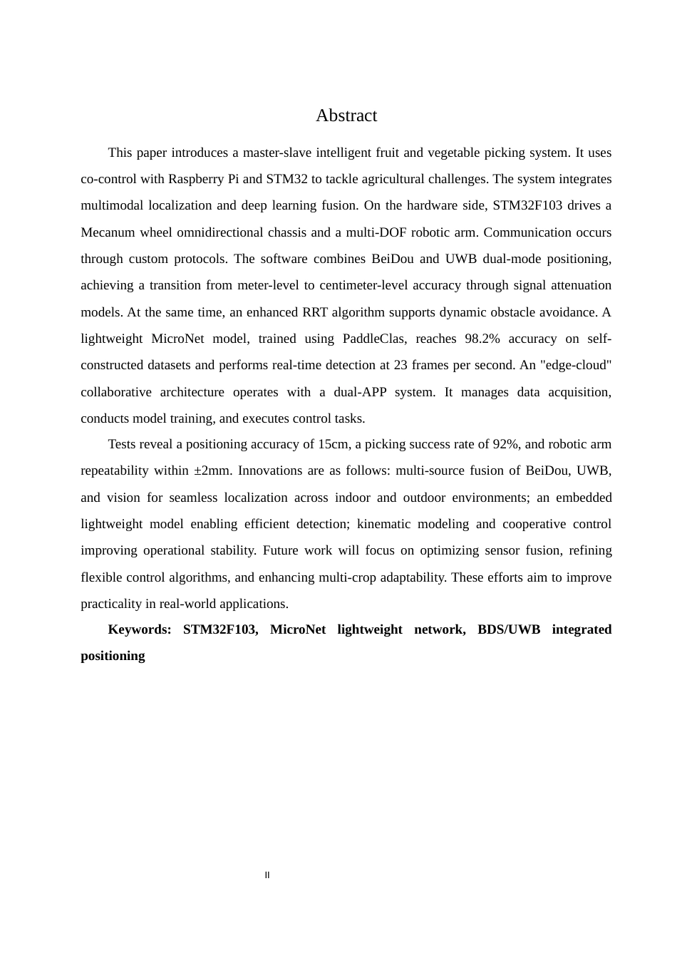 25年WH自动化-基于树莓派和STM32的智能果蔬采摘系统设计最终稿-约23395字符.docx_第4页