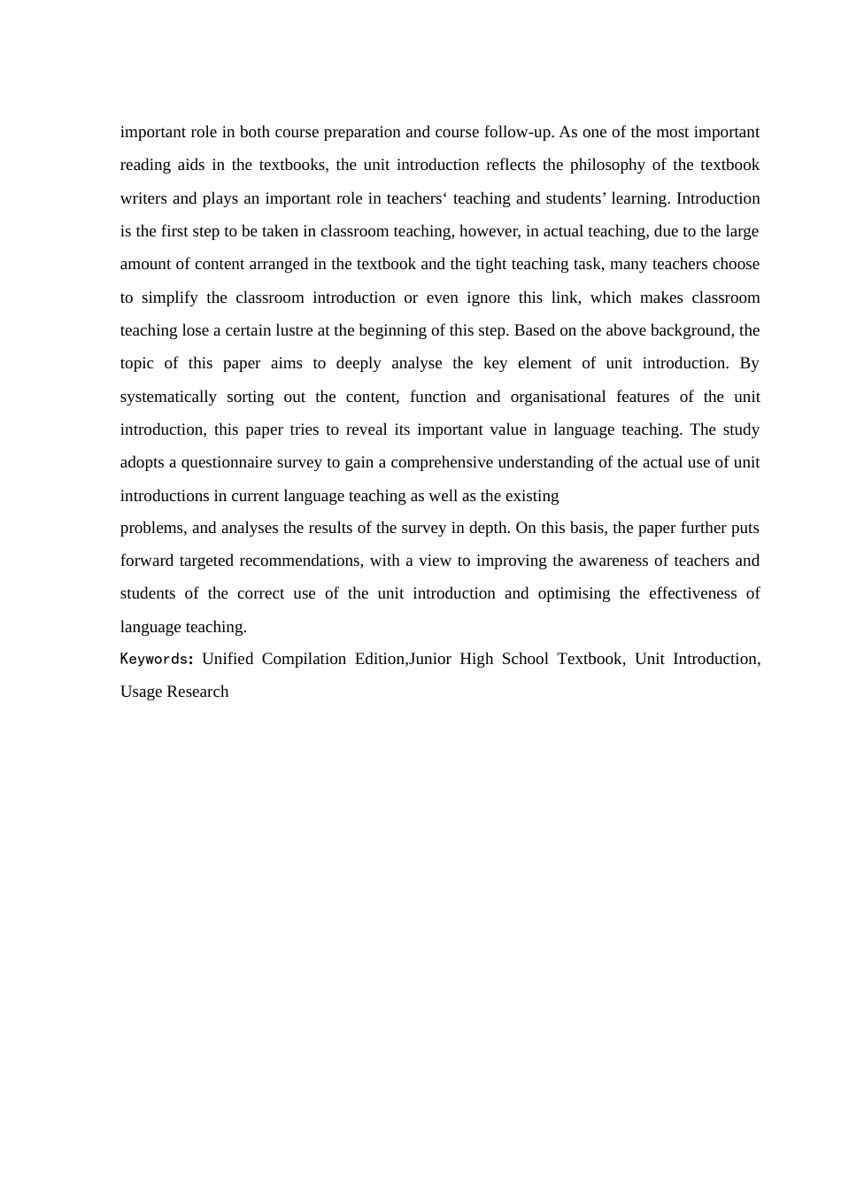 25年WH汉语言文学 部编版初中语文教材单元导语的使用研究21.81-AI17.21终稿-约18492字符.docx_第4页