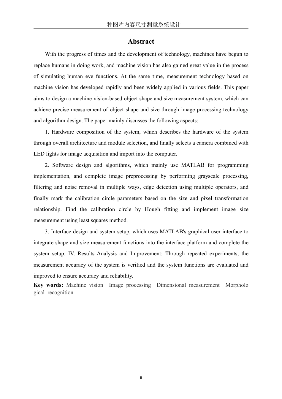 25年WH信息管理与信息系统 一种图片内容尺寸测量系统设计10.85-AI16.07终稿-约16537字符.pdf_第3页