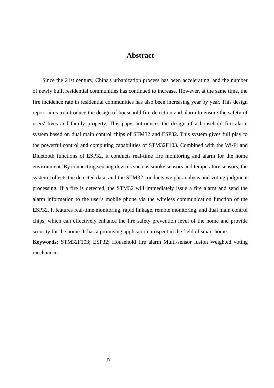 25年WH自动化-家用火灾报警系统设计终稿-约14985字符.docx_第4页