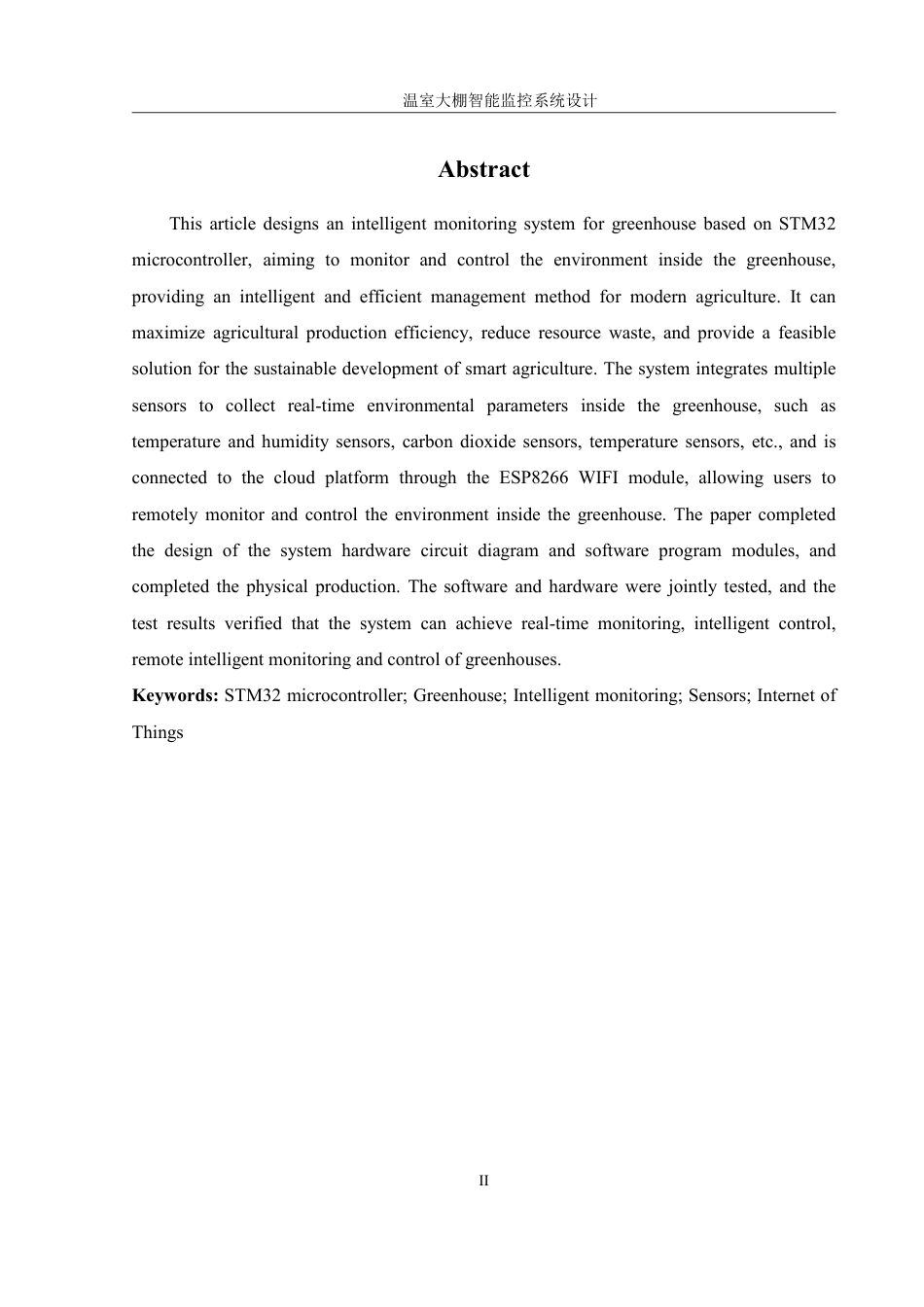 25年WH机械设计制造及其自动化 温室大棚智能监控系统设计9.56-AI6.04终稿-约21414字符.pdf_第5页