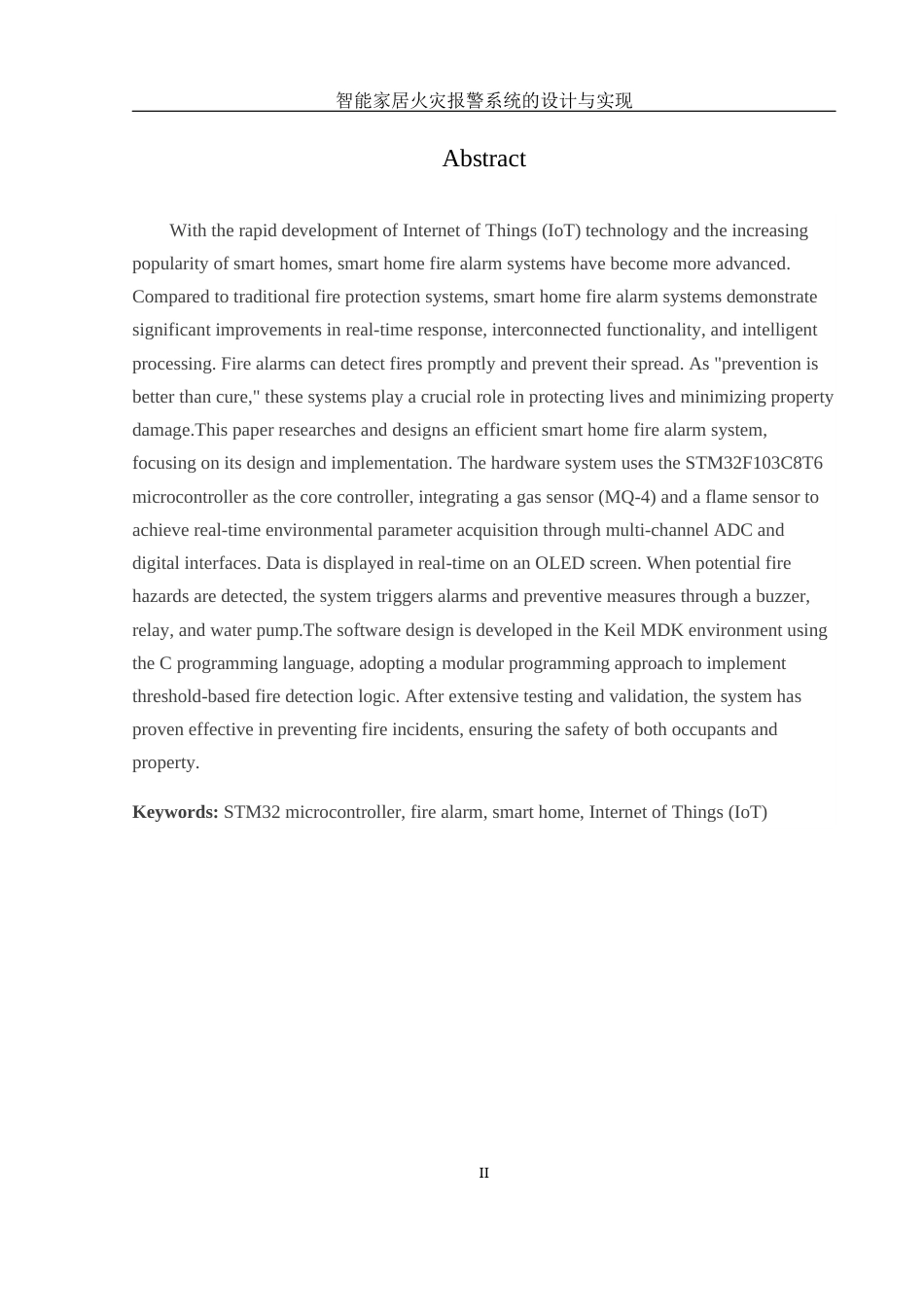 25年WH电气工程及其自动化 智能家居火灾报警系统的设计与实现27.5-AI10.21_1终稿-约15243字符.docx_第4页
