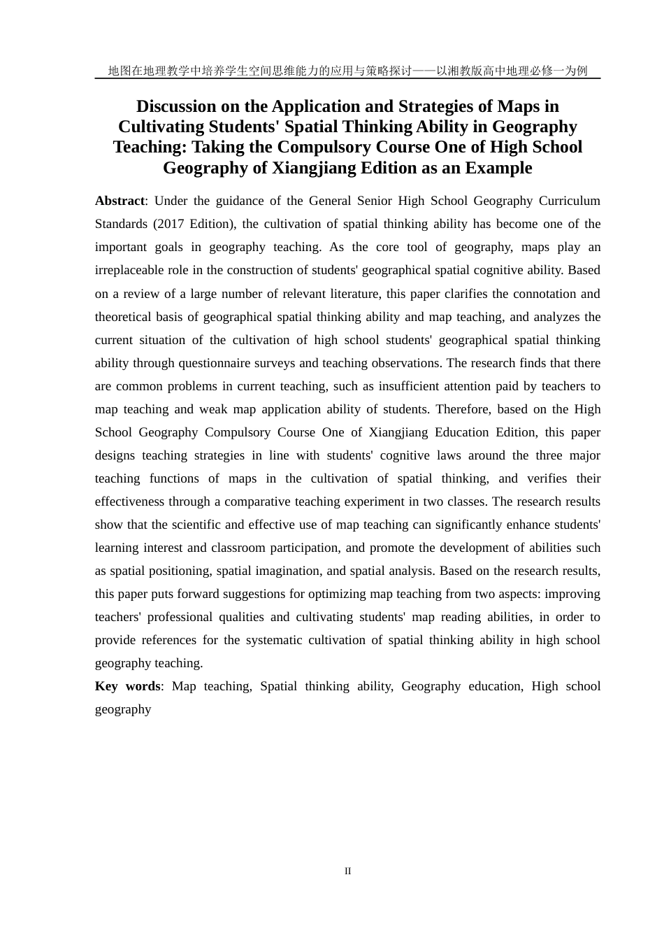 25年WH地理科学 地图在地理教学中培养学生空间思维能力的应用与策略探讨——以湘教版高中地理必修一为例21.99-AI5.75最终稿-约26679字符.docx_第4页