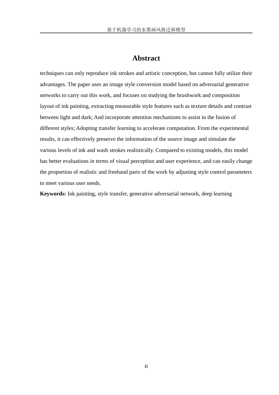 25年WH信息管理与信息系统 基于机器学习的水墨画风格迁移模型设计3.48-AI16.18终稿.docx_第4页
