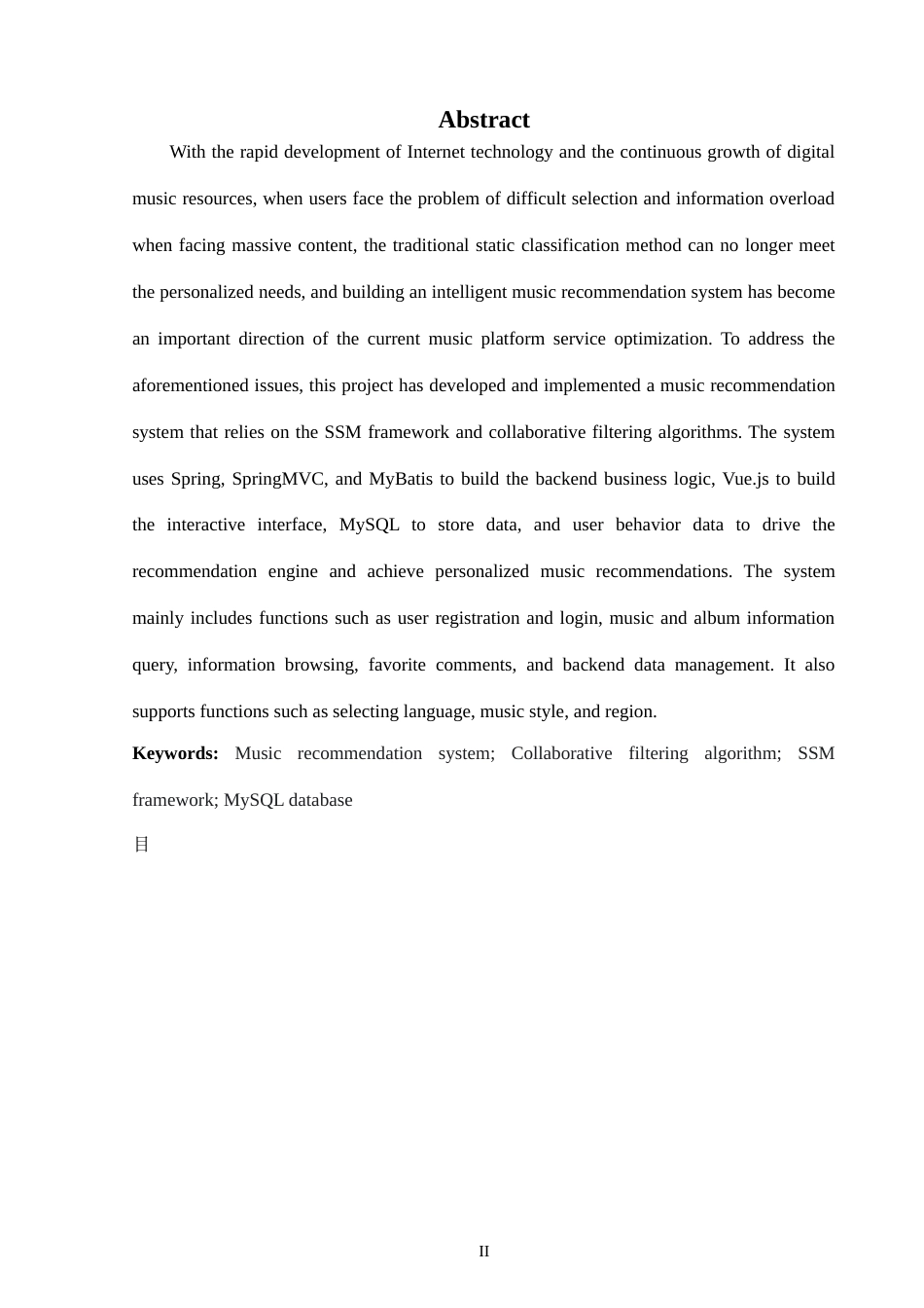 25年WH计算机科学与技术 基于协同过滤算法的音乐推荐系统的设计14.3-AI14.38_1终稿-约12739字符.docx_第2页