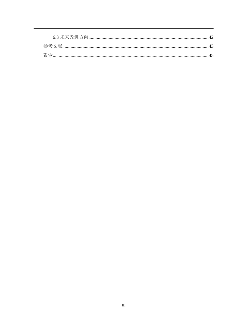 25年WH计算机科学与技术 基于Java的健身房管理系统6.1-AI23.2_1终稿-约19830字符.docx_第2页