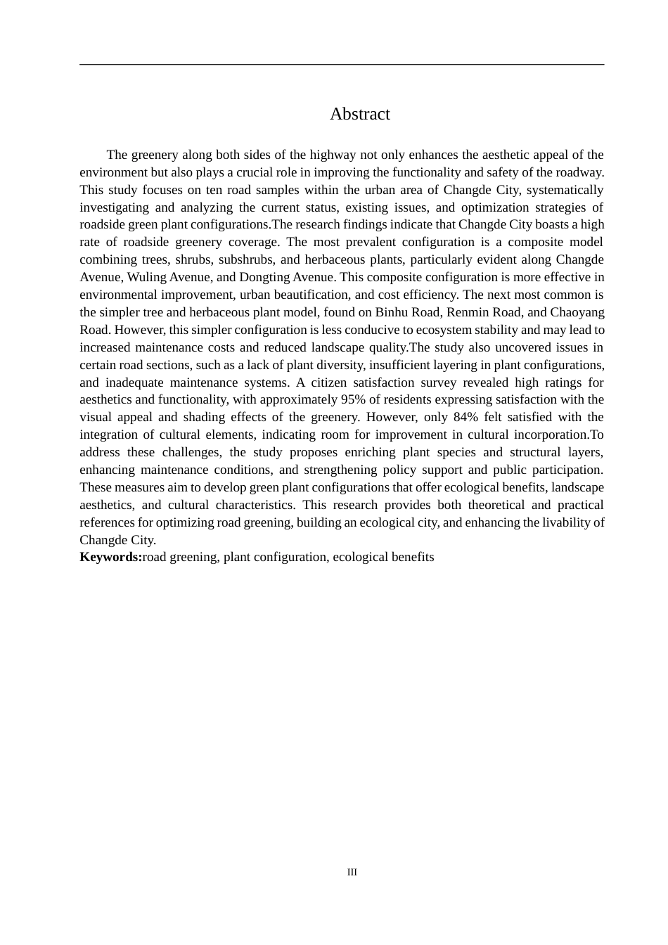 25年WH生物科学 常德市市区公路两旁绿植配置模式调查研究10.31-AI25.36终稿-约10400字符.docx_第3页