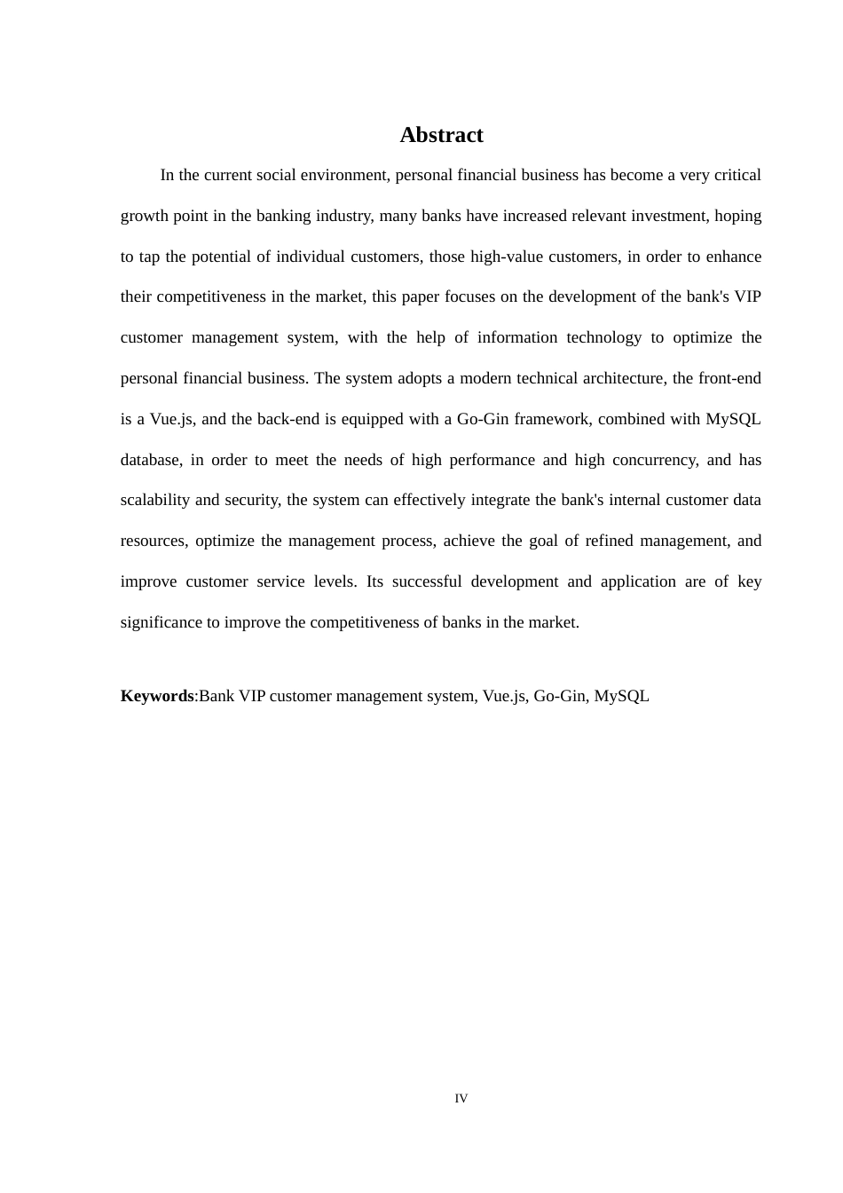 25年WH软件工程 银行贵宾客户管理信息系统设计与实现13.52-AI12.05_1终稿.docx_第5页