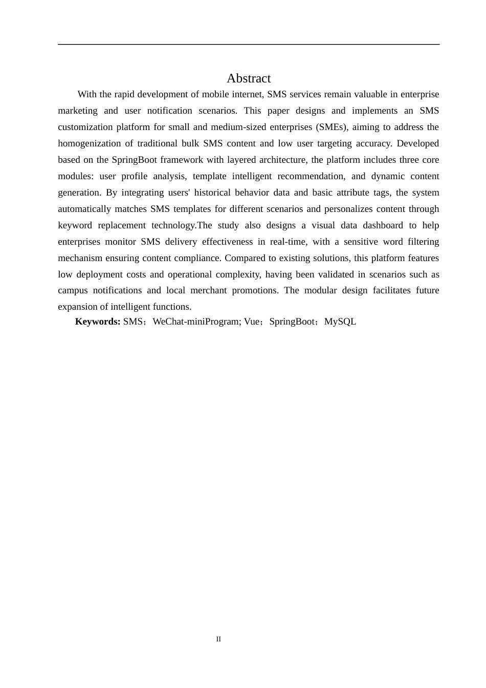 25年WH软件工程 基于微信小程序的短信定制平台设计与实现13.21-AI38.68终稿-约13657字符.docx_第5页