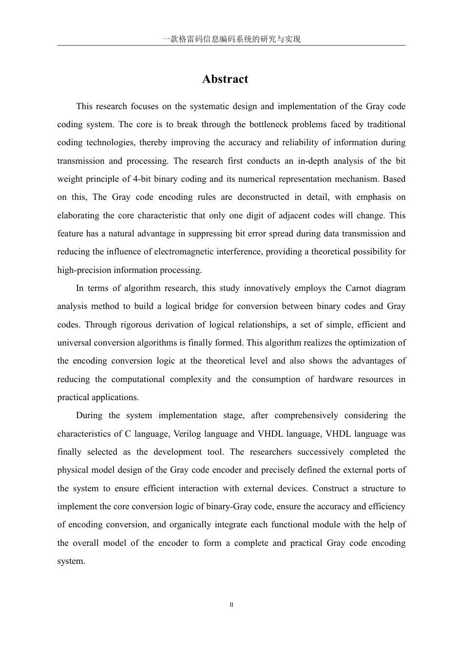 25年WH信息管理与信息系统 一款格雷码信息编码系统的研究与实现18.86-AI17.3终稿-约23373字符.pdf_第4页