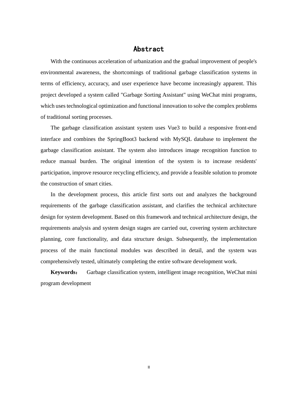 25年WH软件工程 基于微信小程序的垃圾分类小助手的设计与实现11.8-AI25.96_1终稿-约19033字符.docx_第4页