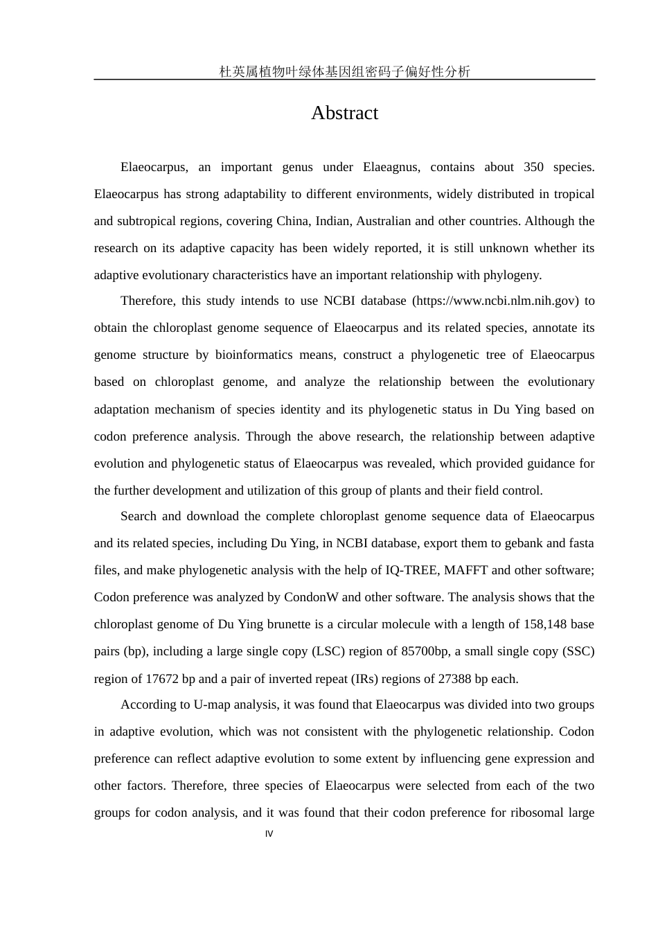 25年WH农学 杜英属植物叶绿体基因组密码子偏好行分析16.88-AI24.61最终稿-约13834字符.docx_第4页