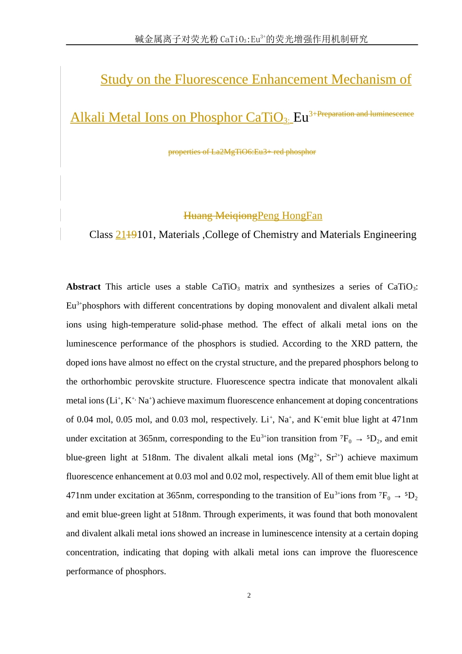 25年WH材料科学与工程 碱金属离子对荧光粉CaTiO3：Eu3的荧光增强作用机制研究18.08-AI17.79终稿-约7934字符.docx_第4页