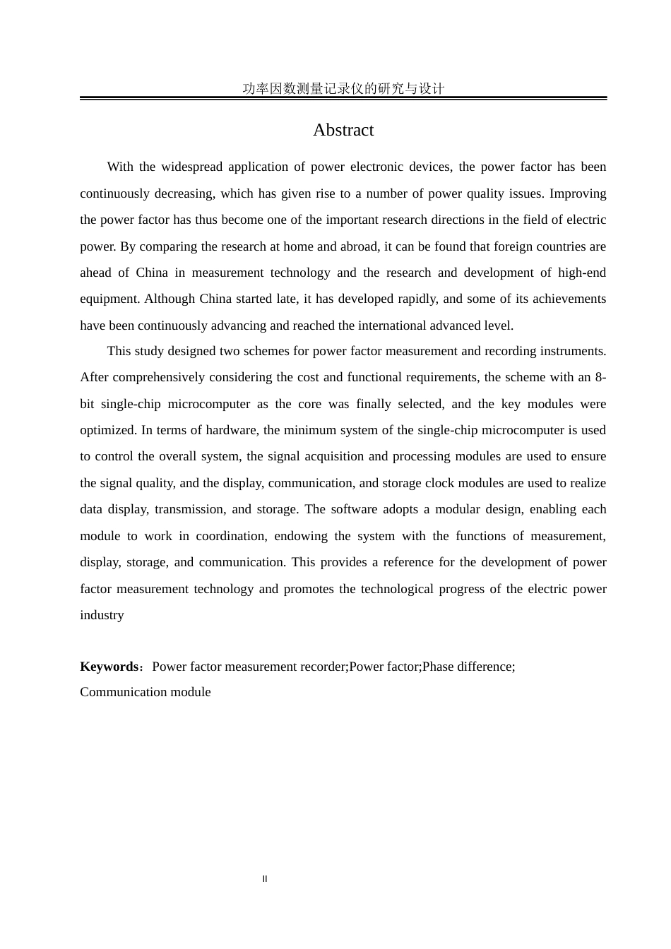 25年WH自动化-功率因数测量记录仪的研究与设计关键词：功率因数测量记录仪；功率因数；相位差；模块设计终稿-约14514字符.docx_第4页