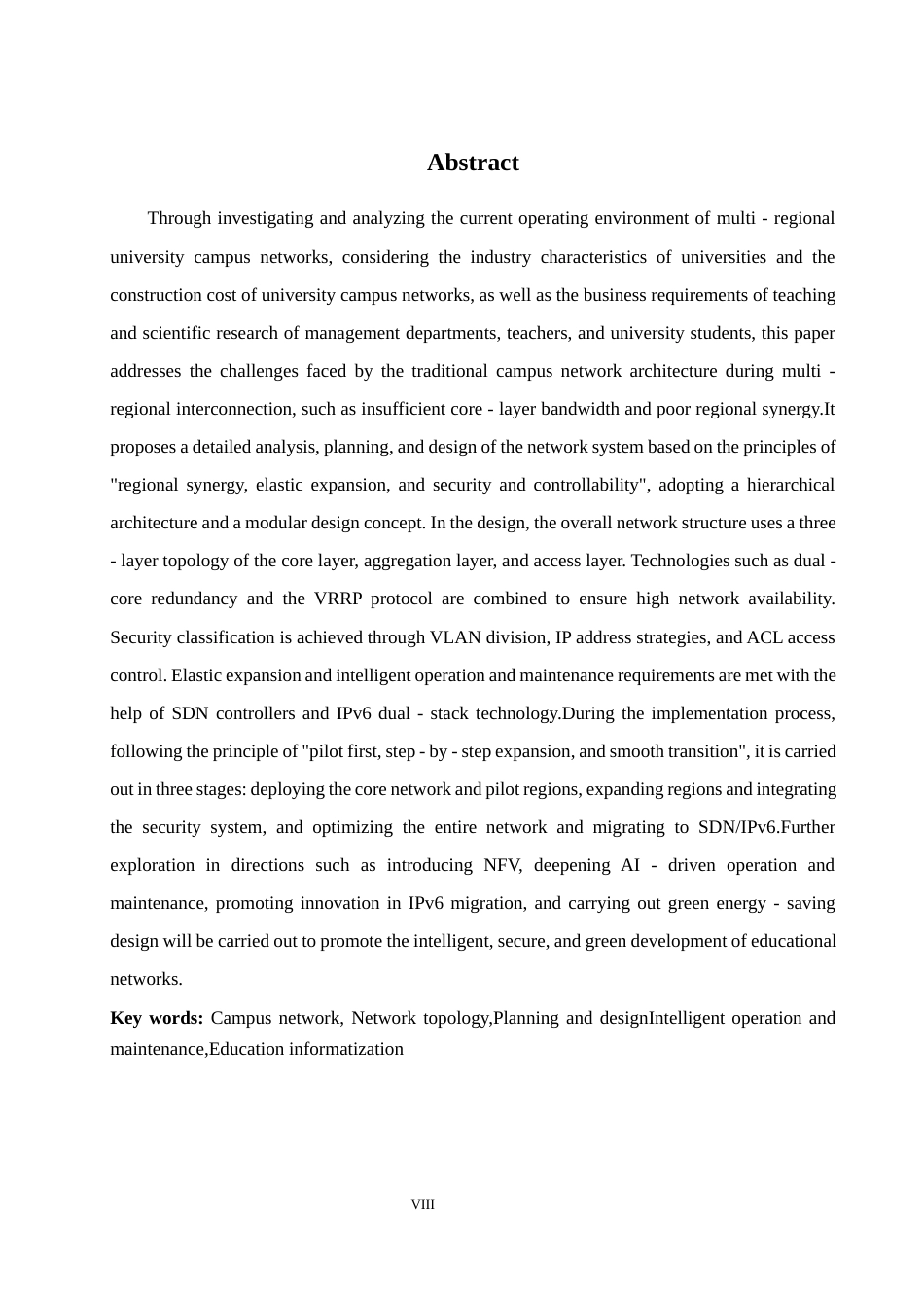 25年WH网络工程 多区域的高校校园网网络规划与设计6.15-AI32.7_1终稿-约36054字符.docx_第7页
