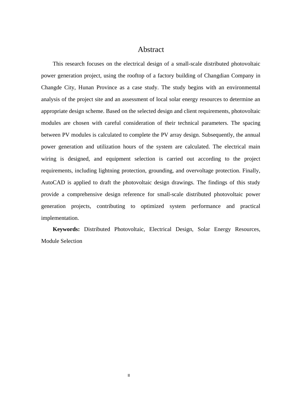 25年WH电气工程及其自动化 小型分布式光伏发电工程电气设计23.76-AI10.56_1终稿-约13677字符.docx_第4页