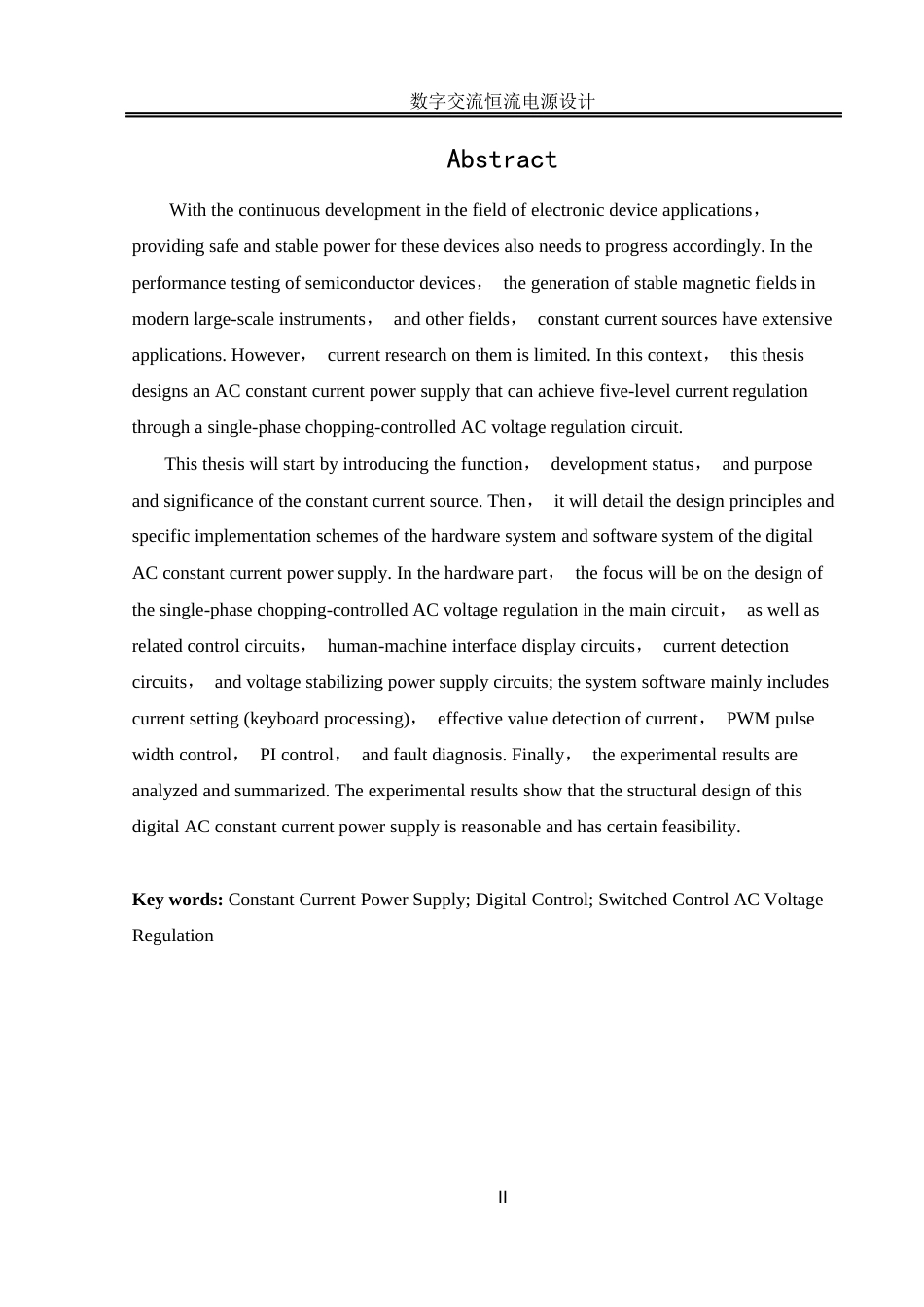 25年WH自动化-数字交流恒流电源设计 关键词：恒流电源；数字控制；斩控式交流调压终稿-约16896字符.docx_第4页