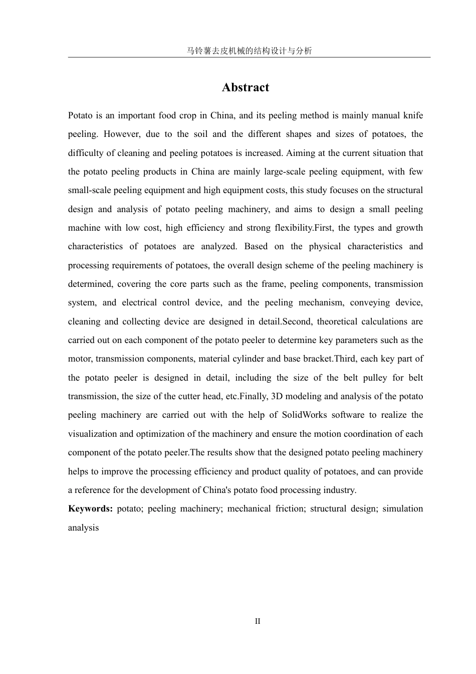 25年WH机械设计制造及其自动化 马铃薯去皮机械的结构设计与分析16.06-AI20.96终稿-约20924字符.pdf_第4页