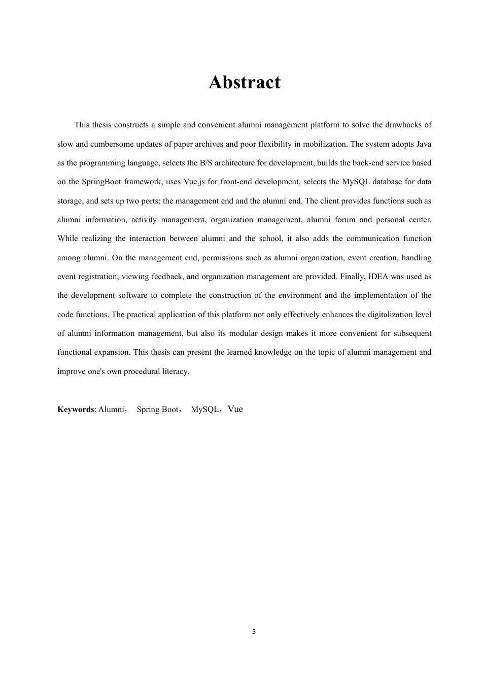 25年WH信息管理与信息系统 校友管理平台的设计与实现9.68-AI3.57终稿-约15912字符.pdf_第4页