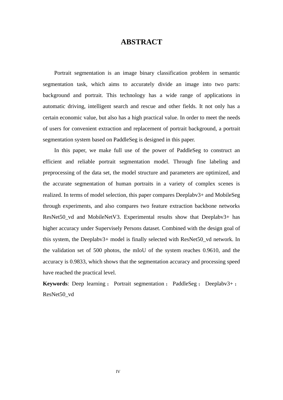 25年WH通信工程-基于PaddleSeg的人像分割系统设计终稿-约21521字符.docx_第4页