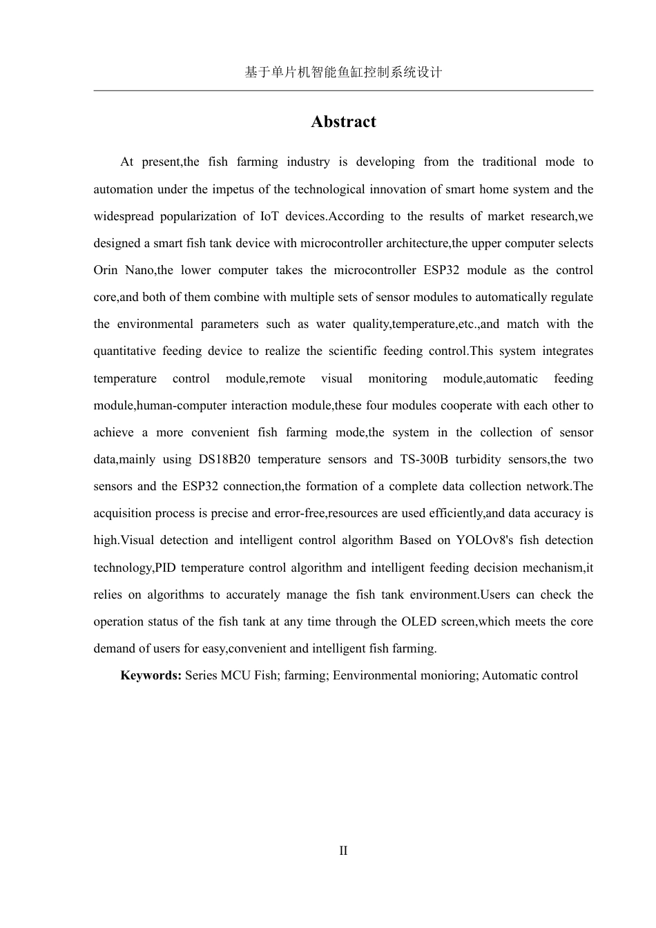 25年WH机械设计制造及其自动化 基于单片机智能鱼缸控制系统设计5.63-AI5.26终稿-约23659字符.pdf_第4页