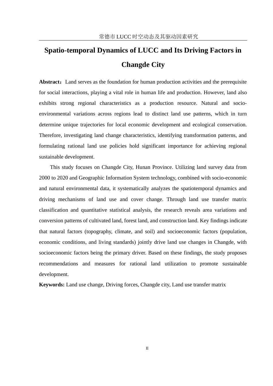 25年WH地理信息科学 常德市LUCC时空动态及其驱动因素研究16.91-AI14.0终稿-约14867字符.docx_第3页