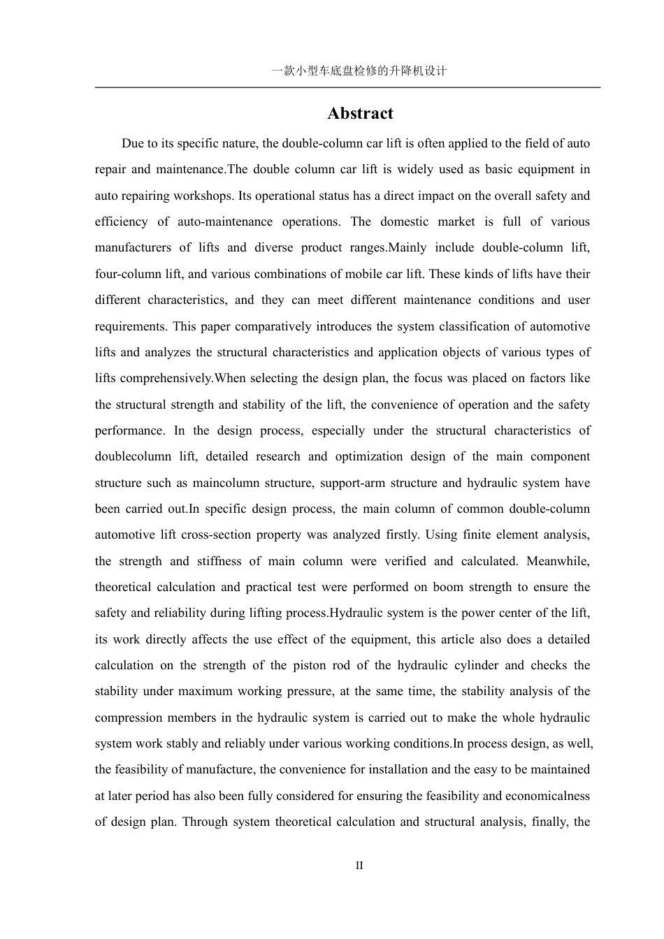 25年WH机械设计制造及其自动化 一款小型车底盘检修的升降机设计12.49-AI25.3终稿-约26259字符.pdf_第3页