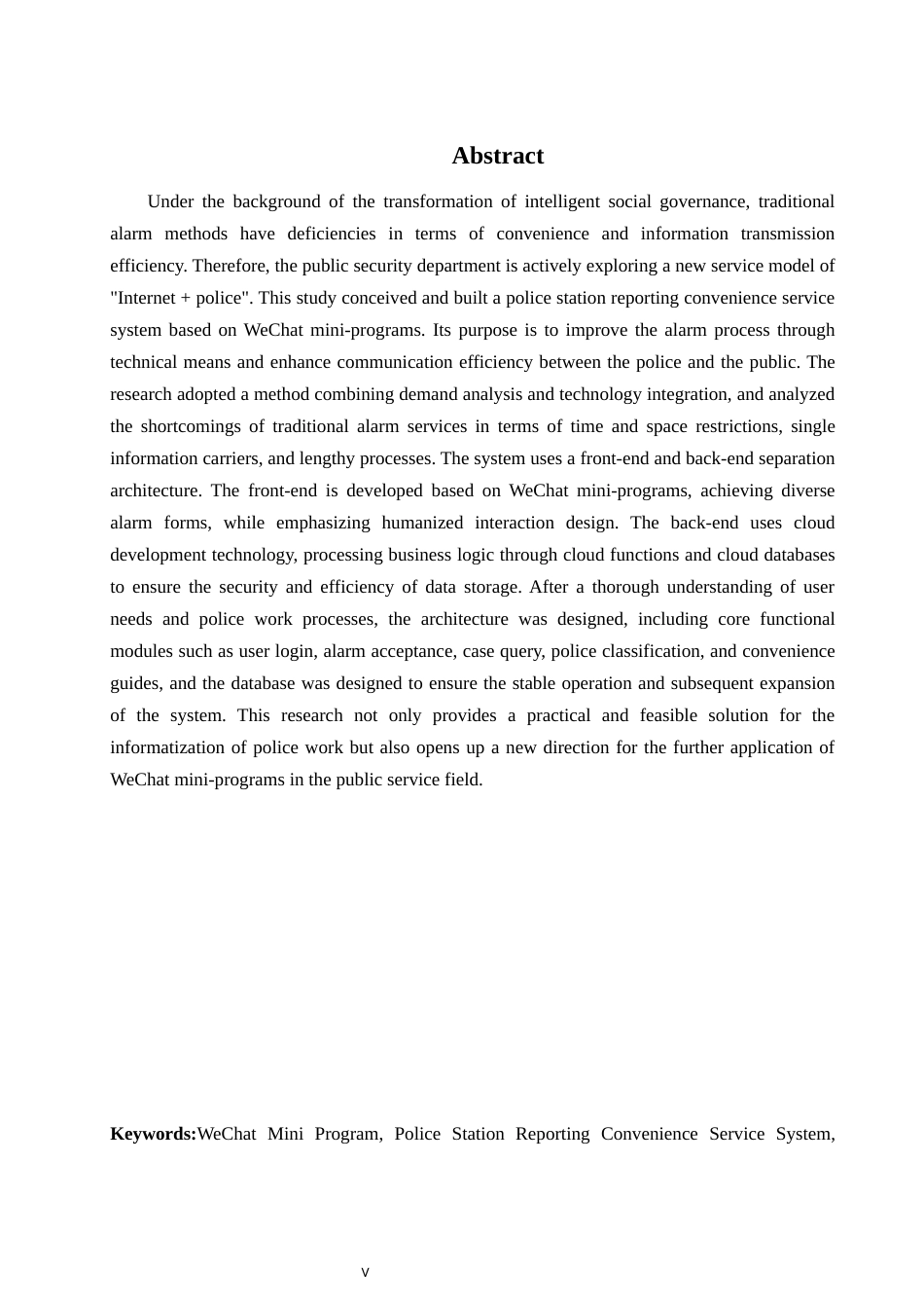25年WH软件工程 基于微信小程序的警局报案便民服务系统19.33-AI24.12_1终稿-约22770字符.docx_第5页