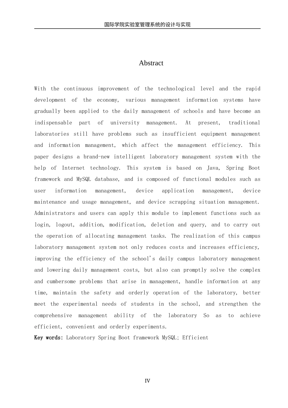 25年WH信息管理与信息系统 国际学院实验室管理系统的设计与实现14.97-AI23.18终稿-约18718字符.docx_第4页
