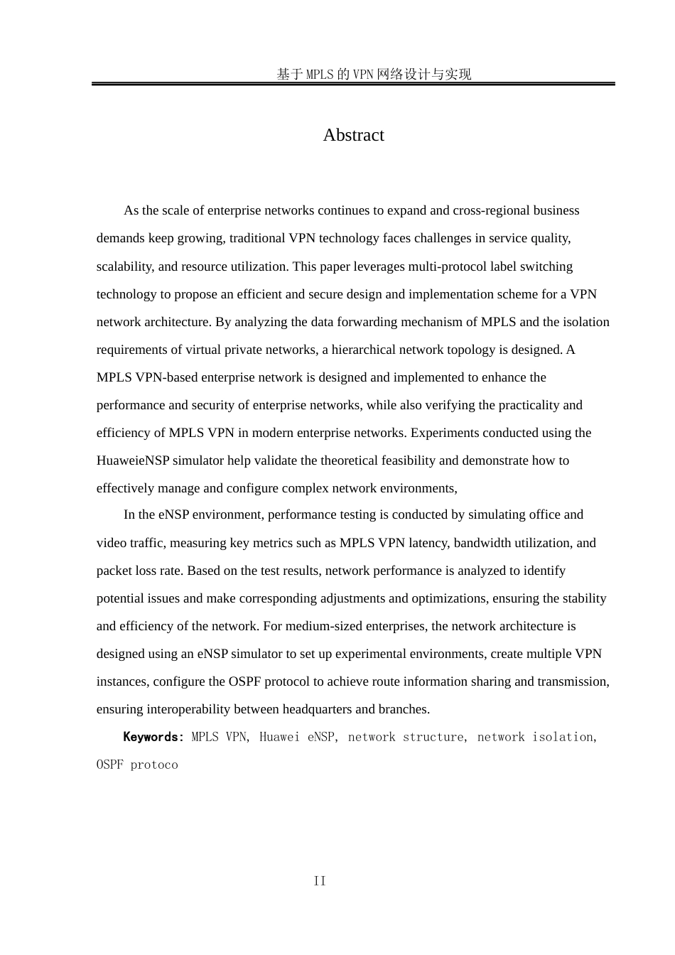 25年WH网络工程 基于MPLS的VPN网络设计与实现18.92-AI13.24_1终稿-约21992字符.docx_第2页
