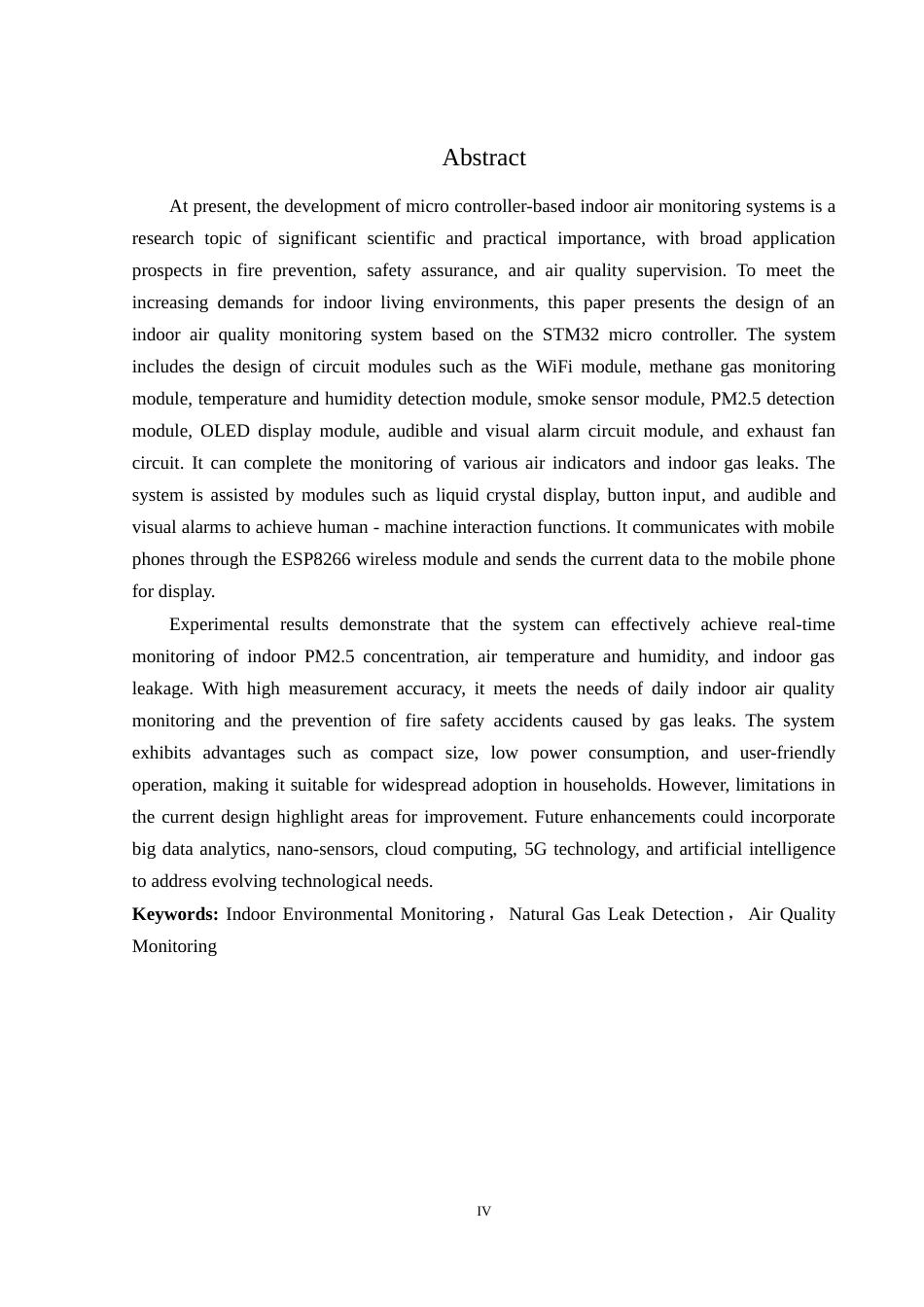 25年WH通信工程-基于单片机的室内空气监测系统设计关键词：室内环境监测，天然气泄漏，空气监测终稿-约28061字符.docx_第4页