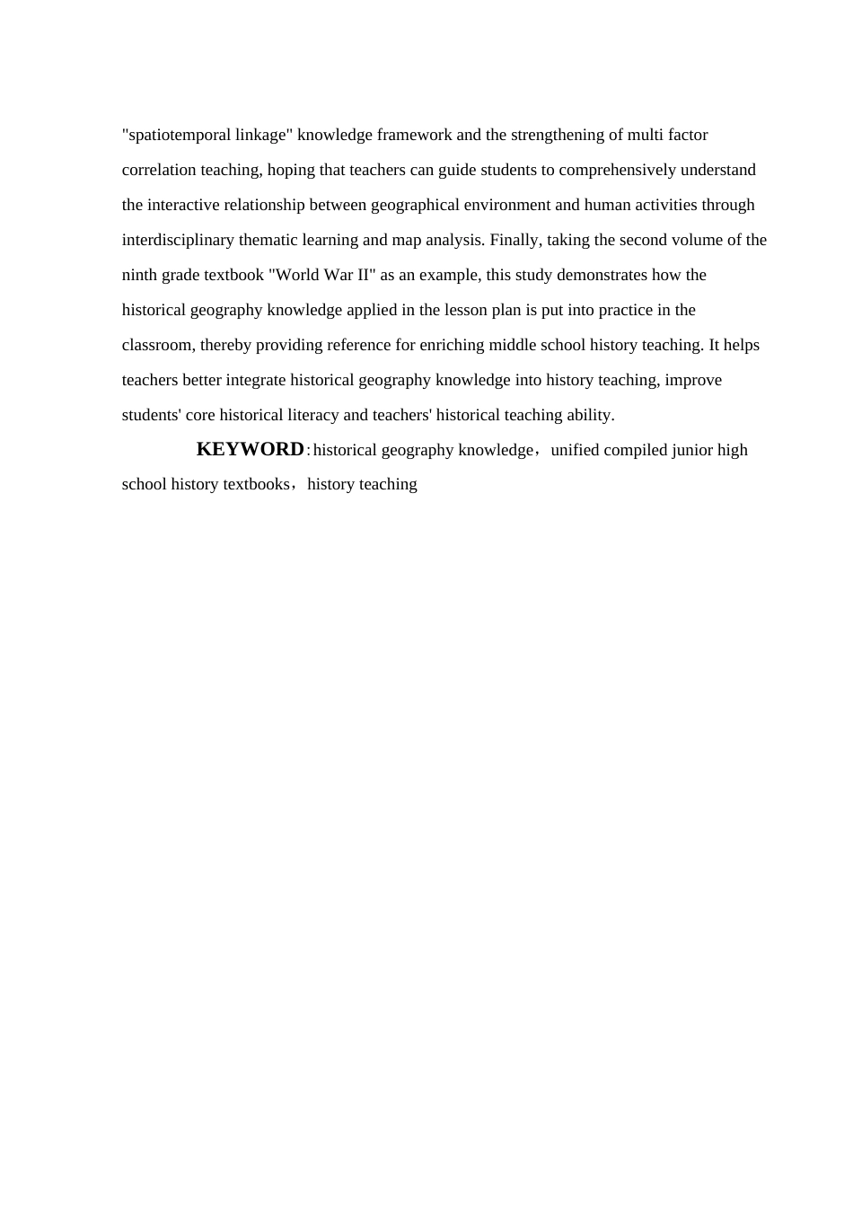 25年WH历史学 历史地理知识在初中历史教学中的运用研究25.54-AI12.12终稿-约23446字符.docx_第4页